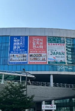 북앤콘 대형배너 이미지(2)---537.6.webp-crop